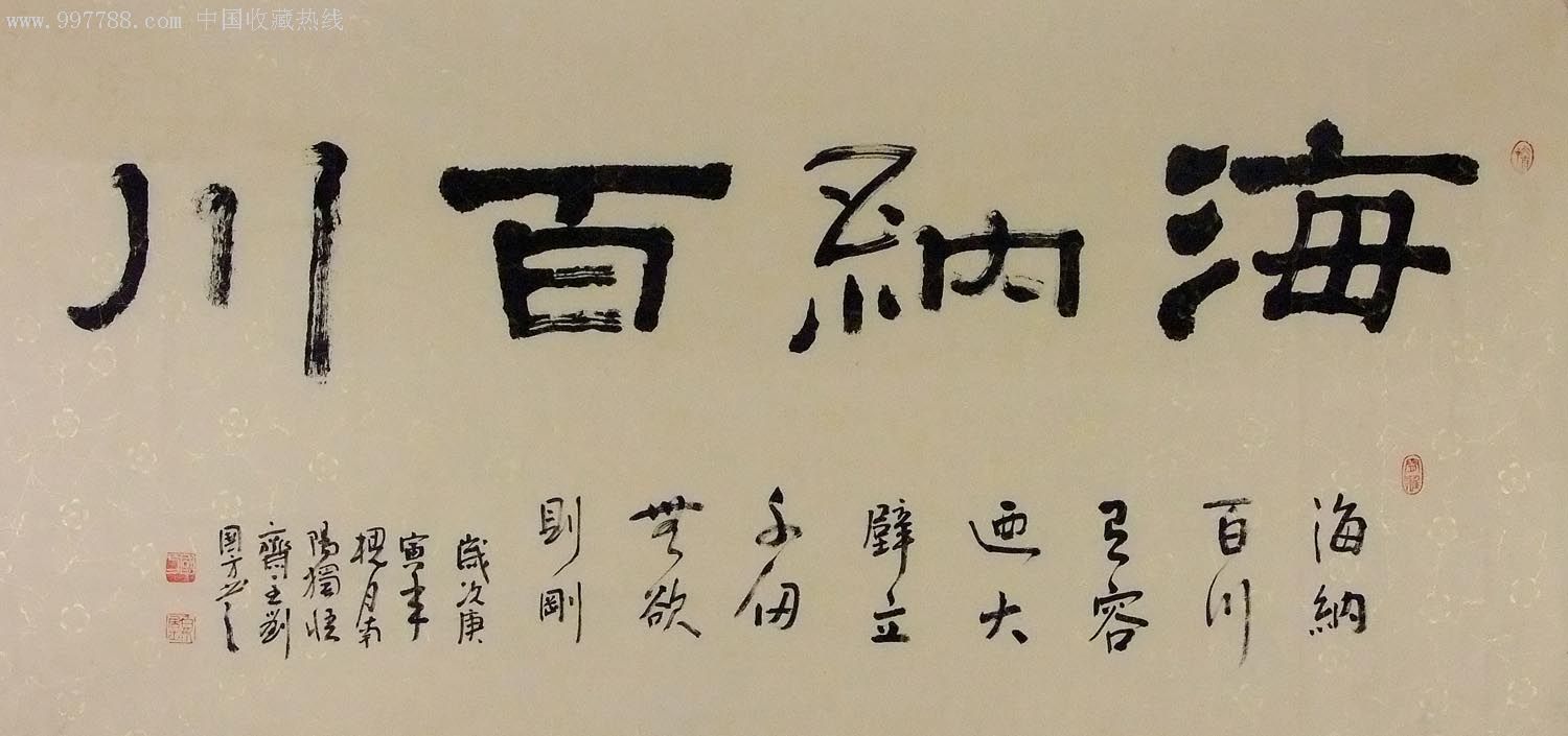 玉则弗亿贸易
